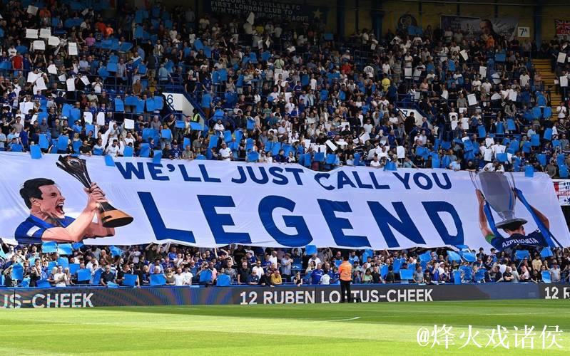 英超榜首大战！切尔西主场战阿森纳，蓝军真核回