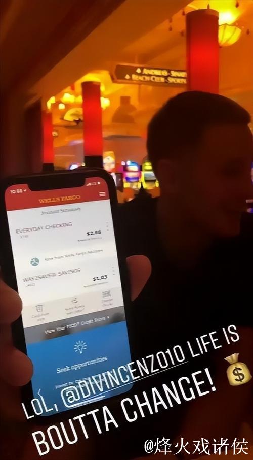 大一场均1.6分，选秀前存款不到4美元，如今成为千万富翁！