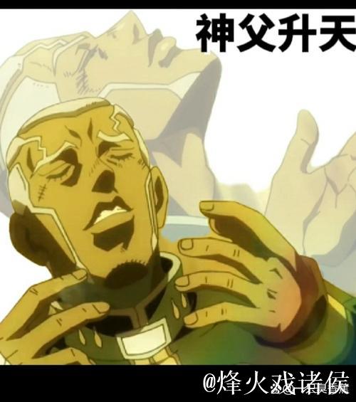 齐达内附体?老二神助攻 齐达内附体?老二神助攻