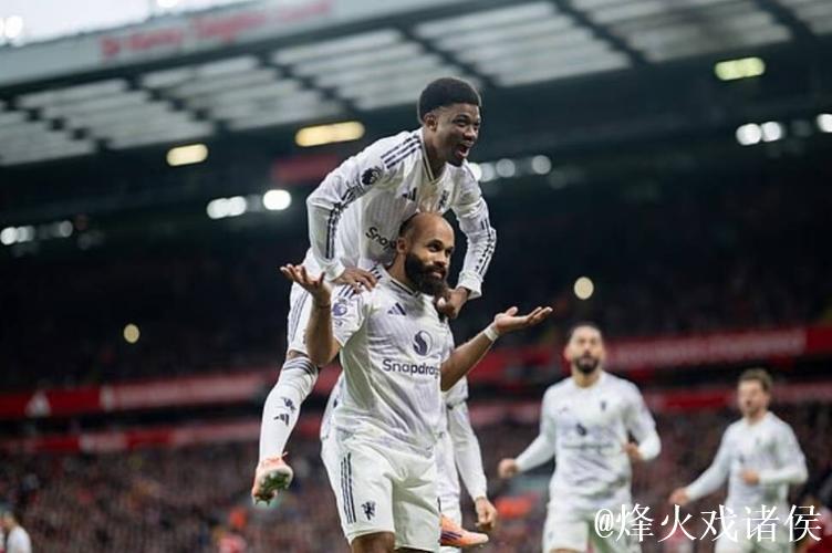 TA:姆伯莫和阿马德能踢对伯恩茅斯的比赛,马兹拉维出战存疑 TA:姆伯莫和阿马德能踢对伯恩茅斯的比赛,马兹拉维出战存疑